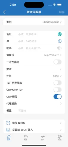 梯子加速器用不了了android下载效果预览图